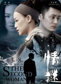 老湿影院在线看
