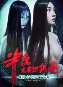 小鸟酱在线播放