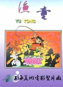 久久合
