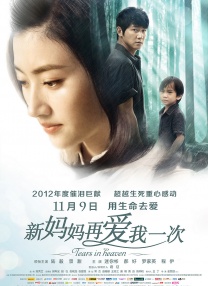 伊人丁香婷婷综合一区二区