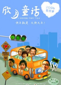 伊人精品影院