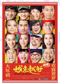 别墅的情人