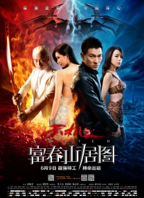 国产精品女同久久免费观看
