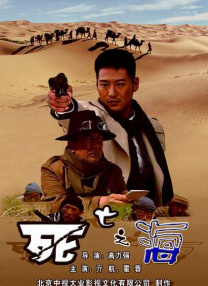 勇者电视剧免费观看全集