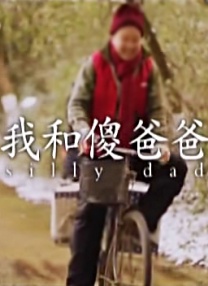 不伦派对