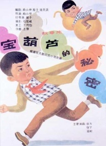 姐妹的房间