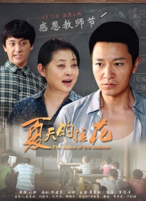 国产精品蜜臂在线观看