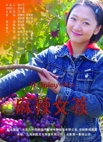 那个家伙又来了