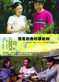 黑人操白妞