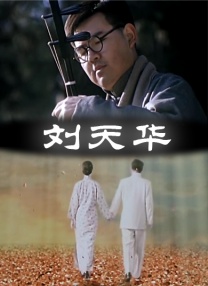 在线播放麻豆
