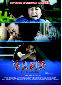 一塌糊涂的恋情