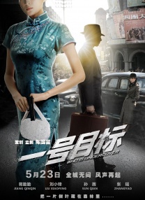 色悠悠在线观看