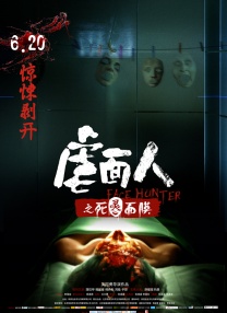 一级豹纹骚