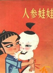 97久久精品国产成人影院
