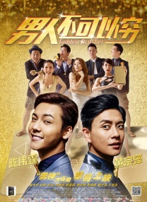 我的不同人生日记