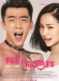 含羞草伦理