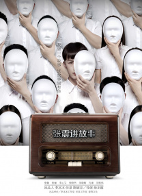 男女上床在线观看