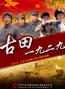 色婷五月