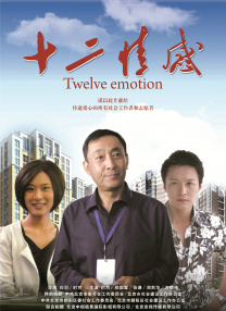欧美一区二区三区四区高清