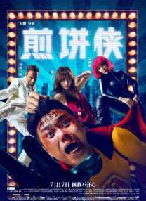 欧美午夜久久
