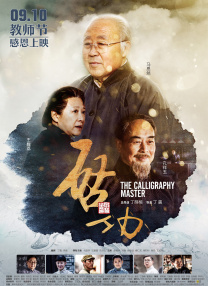 skixix中国人