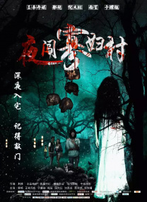 日本综艺看谁先高潮www