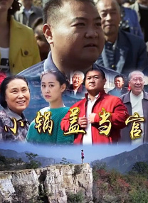 刚回国的妇人
