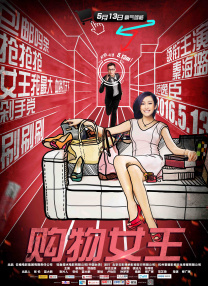 伦理《少妇的滋味》播放