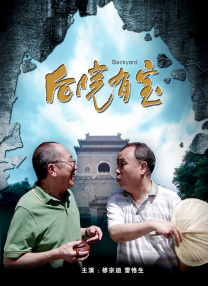 久草在现