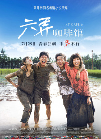 三个女人的故事2