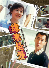 喜欢黑色长筒袜的妻子