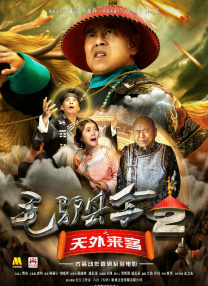 操你拉