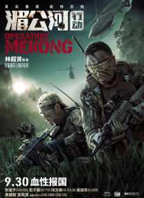 色综合夜色一区