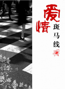 新年轻的妈妈