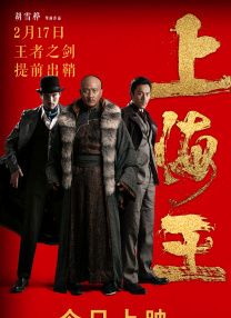 日本理论片在线观看