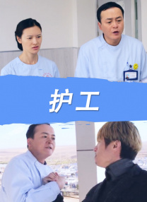 于宏洁福音影视讲道