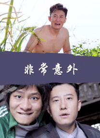 你是我的大鸡巴