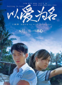 亚洲千人斩