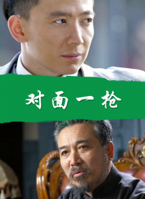 中文字幕免费在线