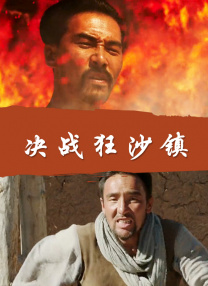 欧洲午夜视频