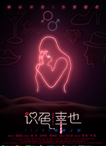 打屁股/vk