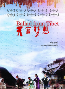 我和饥渴岳