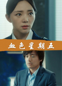 强烈的欲望