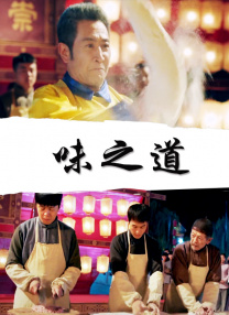 豪放家庭