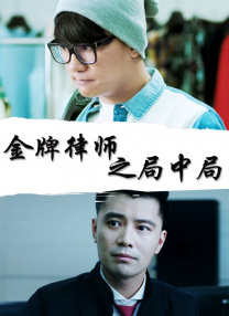 色情辅导2