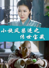 模特美女的邀请