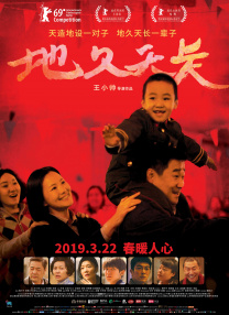 我和岳交换夫妇交换系列演员表