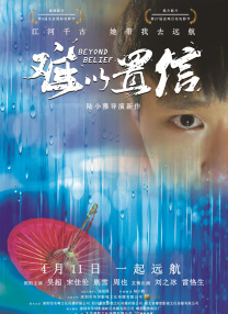 中文在线电影