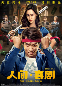 九色九色九色在线综合888