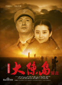 狠狠五月天